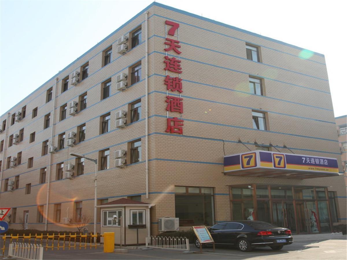 7天酒店北京来广营店 外观 照片